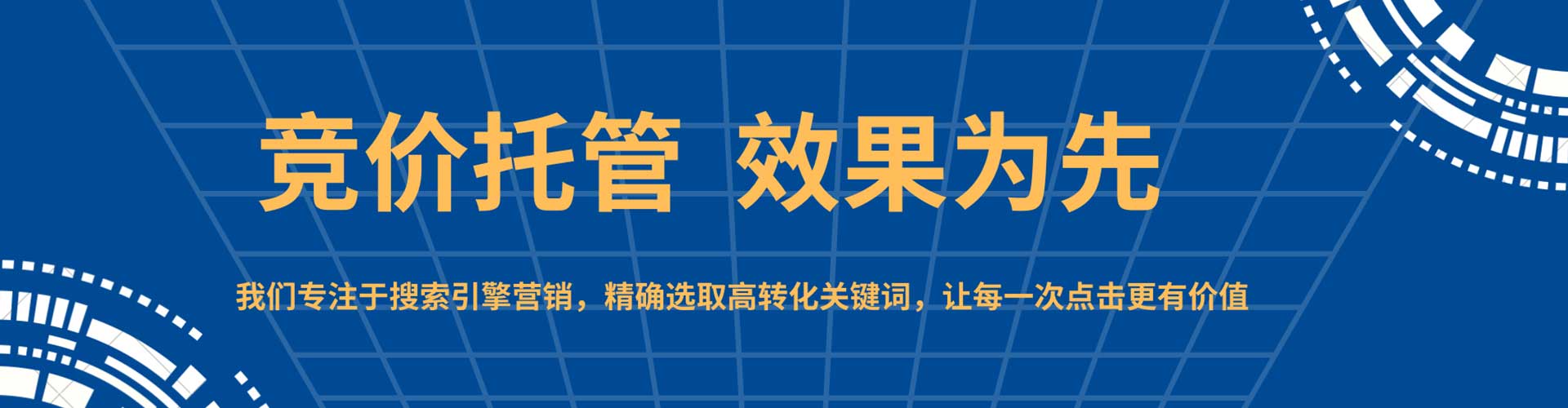 罗城百度推广排名